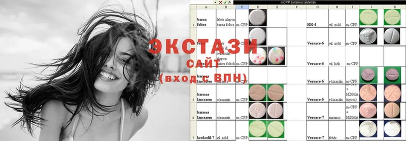 Ecstasy 99%  МЕГА как зайти  Дедовск 